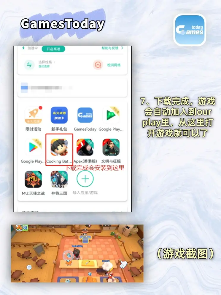 pg电子软件下载截图3