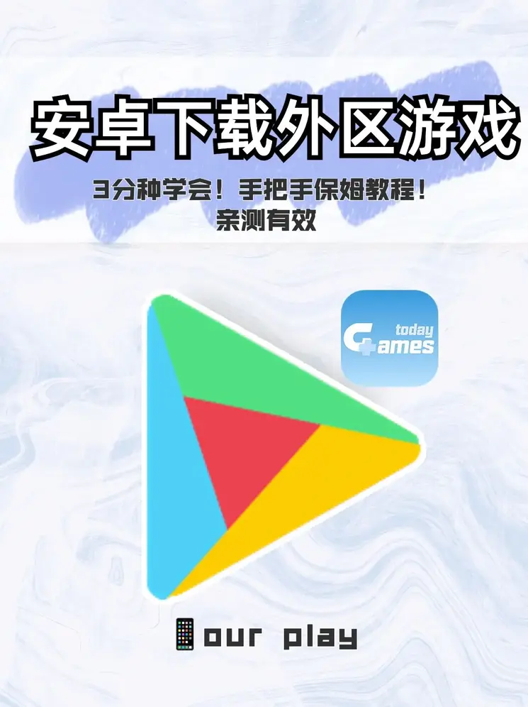 pg电子软件下载截图0